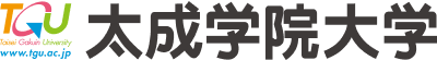 太成学院大学ロゴ