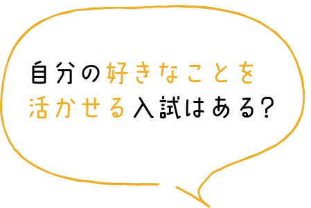 吹き出し１