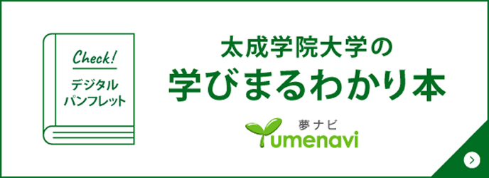 バナー