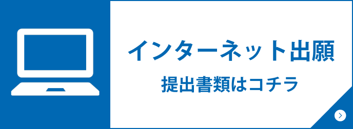 バナー