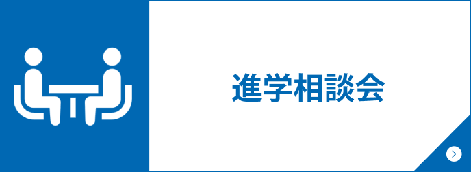 バナー