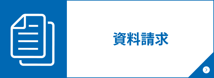 バナー