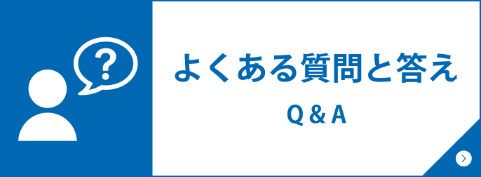 バナー