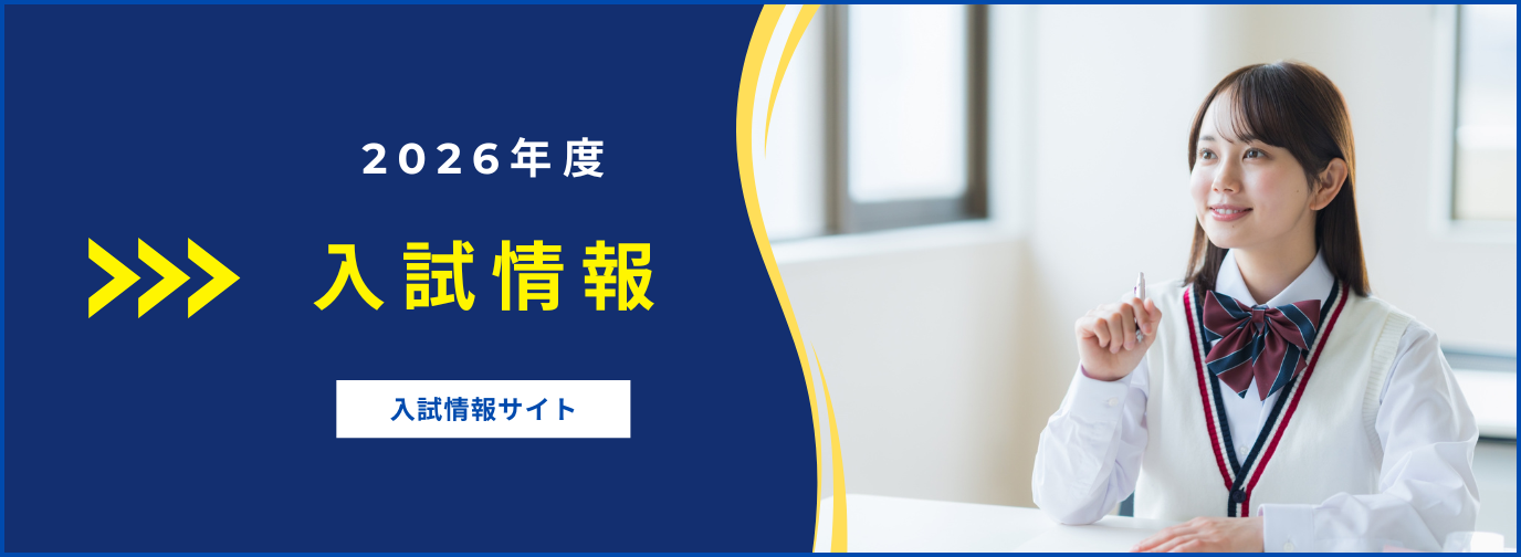 バナー