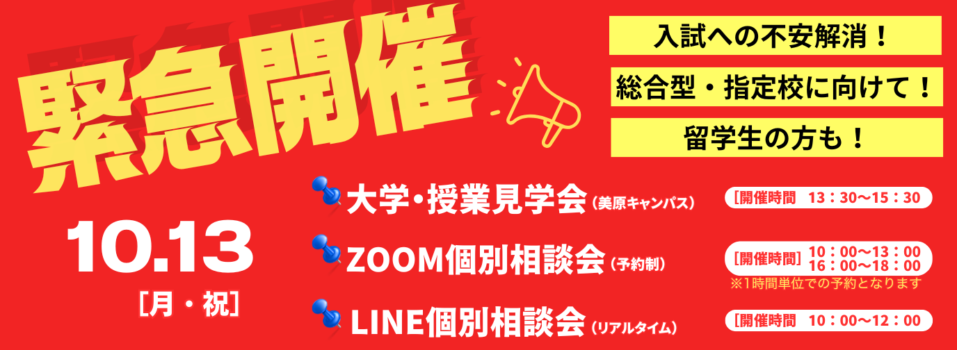 バナー