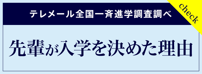 バナー