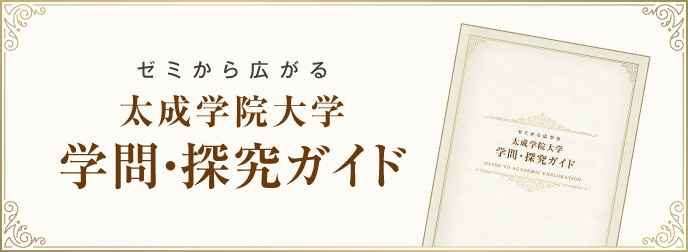 バナー