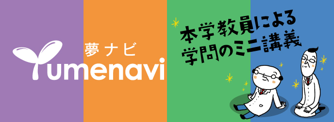バナー